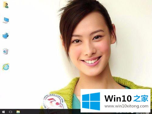 win10的完全操作办法