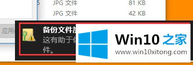 win10的修复技巧