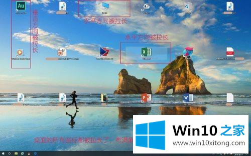 win10为什么桌面图标间距变大的处理方式