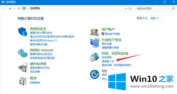 win10删除多余的解决形式