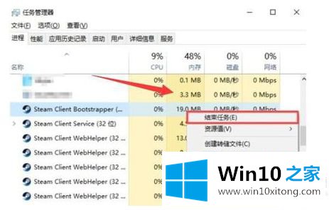 win10更新后steam打不开的操作方法