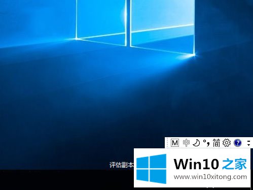 Win10关闭新版输入法语言栏的详细解决门径