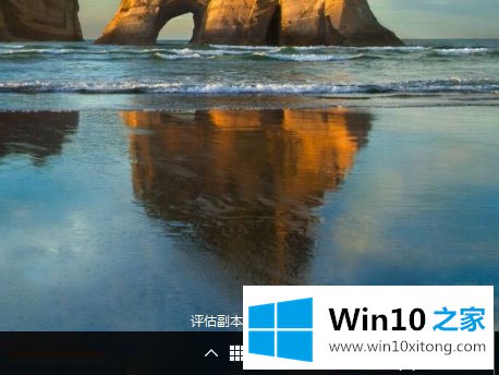 Win10关闭新版输入法语言栏的详细解决门径