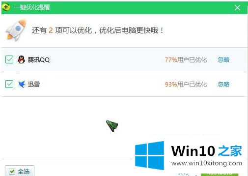 win10开机不启动输入法怎么操作的具体介绍