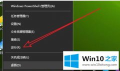 手把手给你说win10系统怎么退出安全模式的具体操作本领