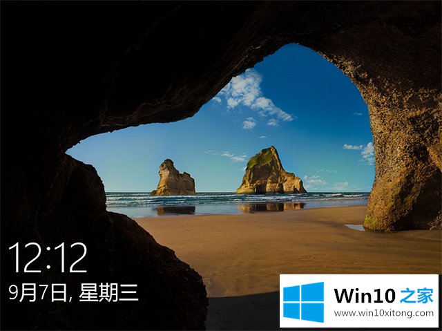 Win10去掉系统锁屏界面网络图标的修复教程