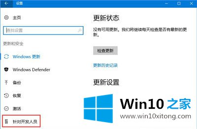 Win10开启兼容的具体办法