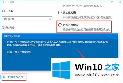 Win10开启兼容的具体办法