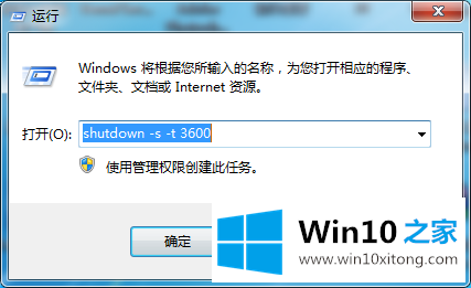 Win10系统下如何限制他人使用电脑的具体处理法子