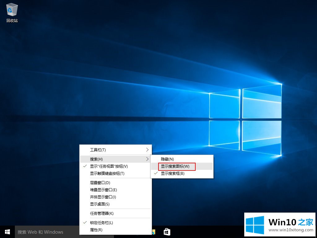 win10任务栏搜索的操作要领