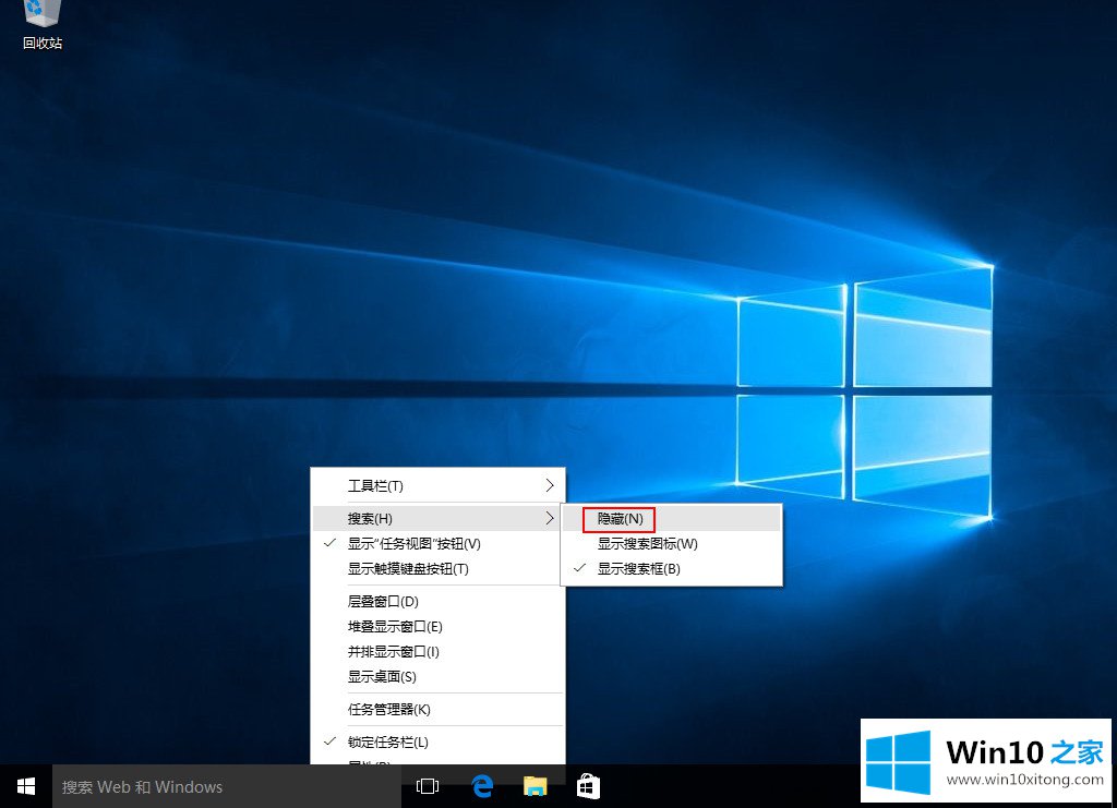 win10任务栏搜索的操作要领