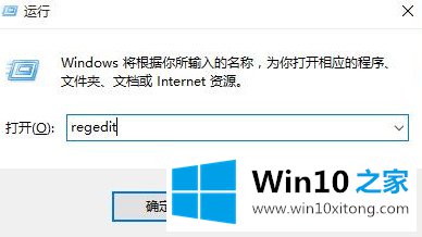 WIN10系统下开启眼睛保护模式方法的详尽操作步骤