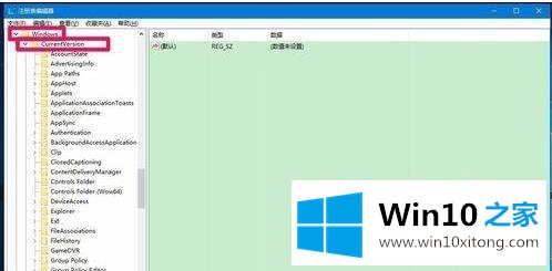 win10电脑桌面图标属性打不开的详细处理措施