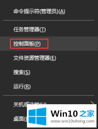 Win10系统如何禁止开机自启语音识别的详细处理本领