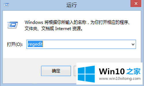 win10系统屏蔽win键的完全操作手法