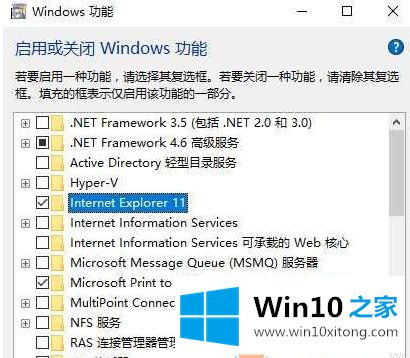 win10的操作方法