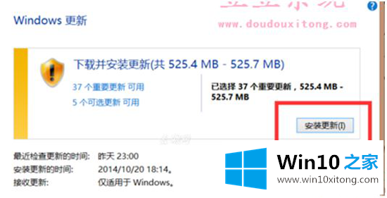 win10正式版系统的解决伎俩