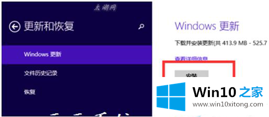 win10正式版系统的解决伎俩