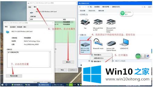 win10的详尽处理技巧