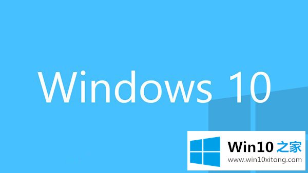 Win10系统如何取消开机欢迎界面的完全操作教程