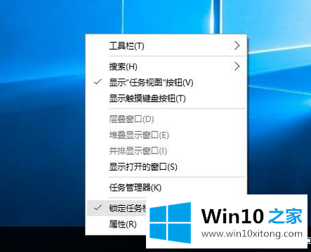 Win10系统任务栏跑到右侧或最上面该的详细解决本领