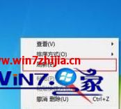 win10桌面强制刷新快捷键是什么的详细处理方式