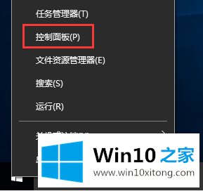 Win10系统默认Web浏览器设置没有Edge选项的操作措施