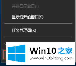 Win10系统如何恢复已卸载的操作教程