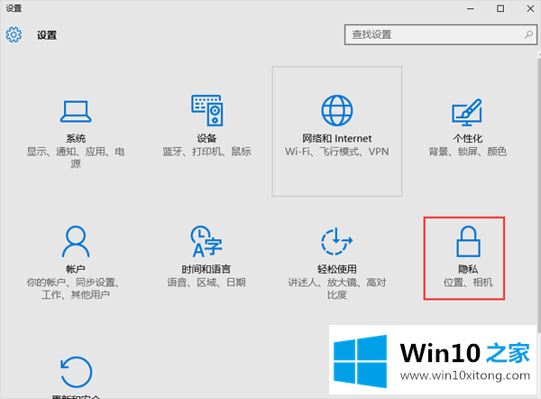 Win10系统后发热厉害电量消耗快该的操作门径