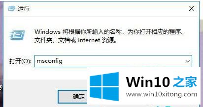 win10专业版反应慢的操作举措