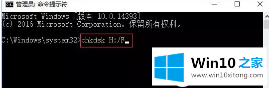 win10如何快速修复sd卡的完全操作手段