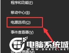 Win10笔记本电源接通但未充电解决方法的详尽解决方法