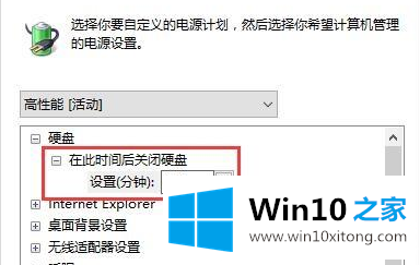 Win10待机无法唤醒固态硬盘解决方法的详细解决方法