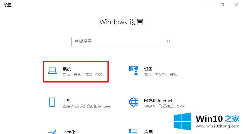 Win10待机无法唤醒固态硬盘解决方法的详细解决方法