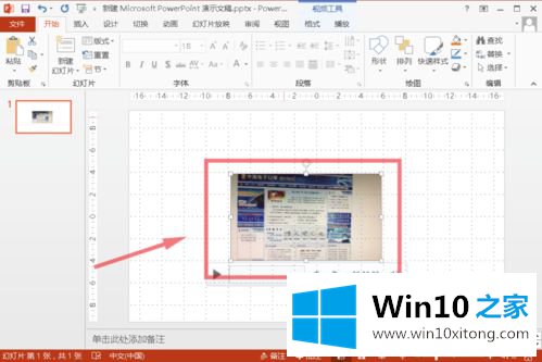 win10系统ppt录制视频的详尽处理手段