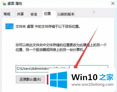 Win10C盘文件满了转移到D盘解决方法的具体操作法子