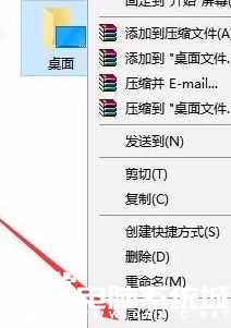 Win10C盘文件满了转移到D盘解决方法的具体操作法子