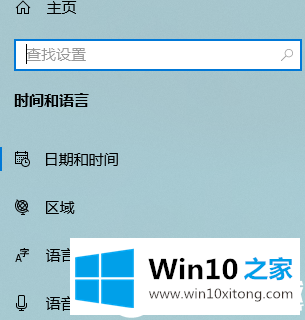 Win10电脑添加新的完全解决措施