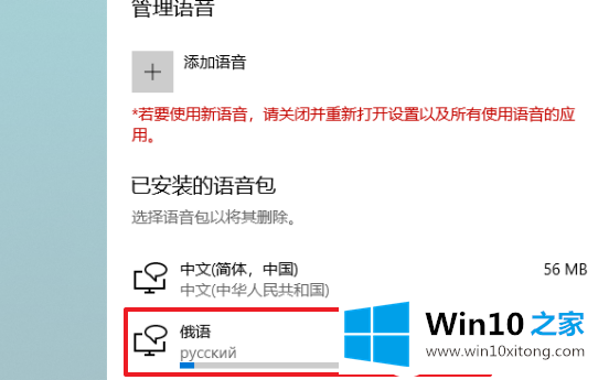 Win10电脑添加新的完全解决措施