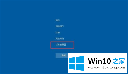 Win10系统任务栏无响应解决方法的详尽处理要领