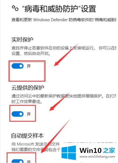 win10软件安装被拦截的处理法子