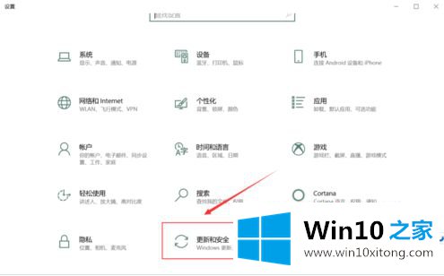 win10软件安装被拦截的处理法子