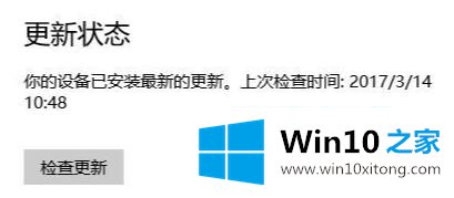 win10系统版本更新报错0x8007000d解决方法的解决对策