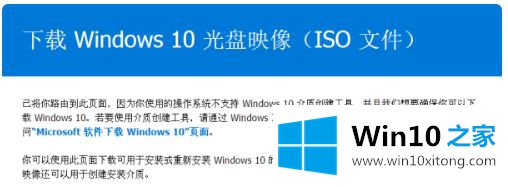 win10系统版本更新报错0x8007000d解决方法的解决对策