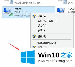 win10系统打开steam提示错误代码118最佳解决方法的修复操作