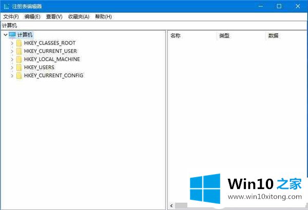 Win10注册表文件损坏的具体处理技巧