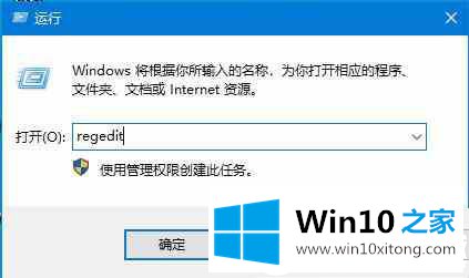 Win10注册表文件损坏的具体处理技巧