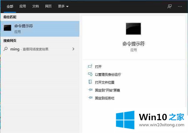 Win10注册表文件损坏的具体处理技巧