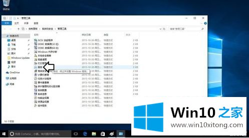 win10的修复操作