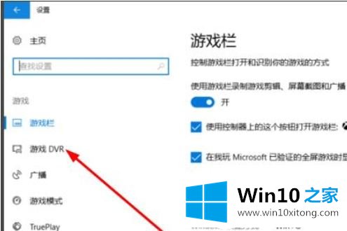 Win10自带录屏工具清晰度的完全解决办法